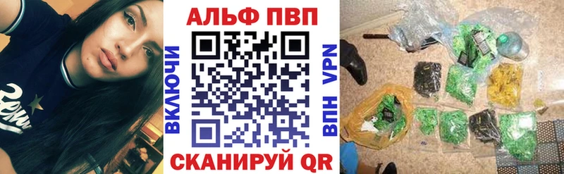 нарко площадка наркотические препараты Окуловка Alfa_PVP кристаллы