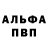 КЕТАМИН VHQ toben42