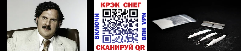 COCAIN Колумбийский  где купить наркоту  Окуловка 