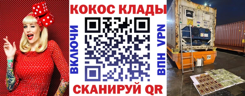 КОКАИН Columbia Окуловка
