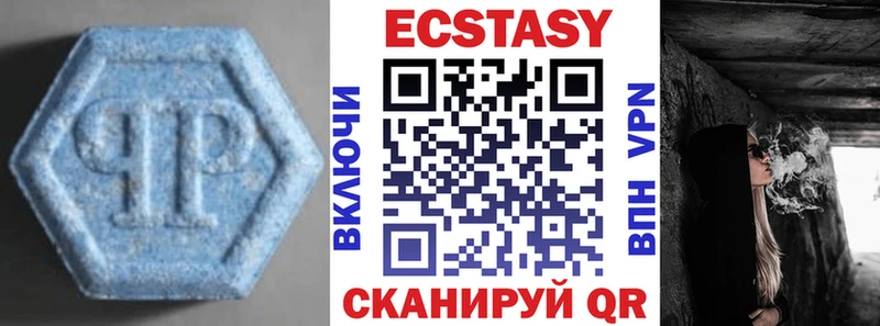 ЭКСТАЗИ таблы Окуловка