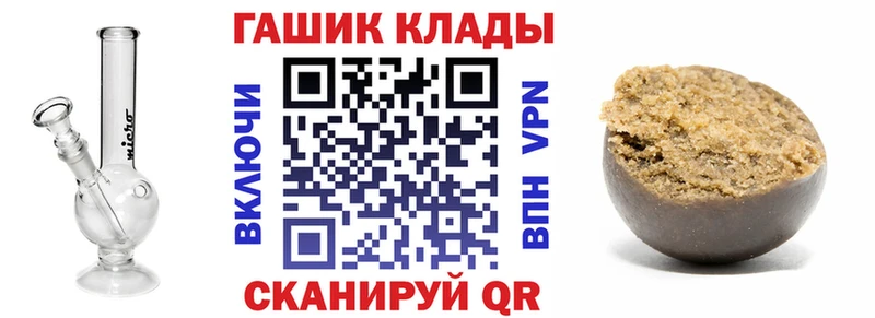 Гашиш убойный  Окуловка 