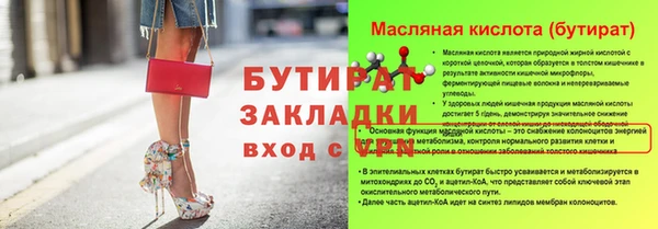 мяу мяу мука Медногорск