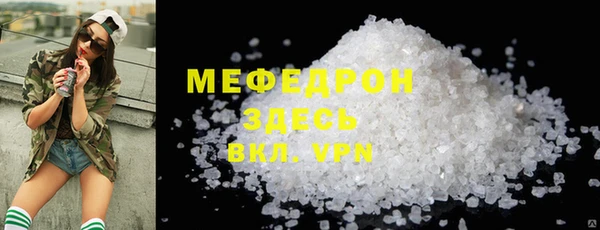 скорость mdpv Медвежьегорск