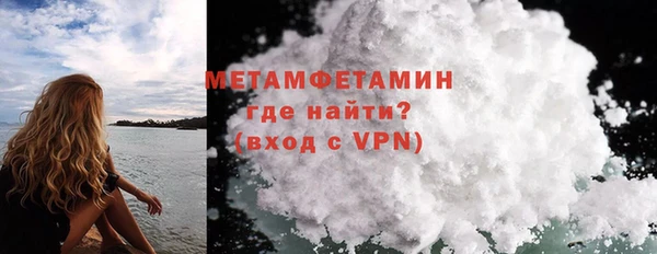 молекула духа Мегион