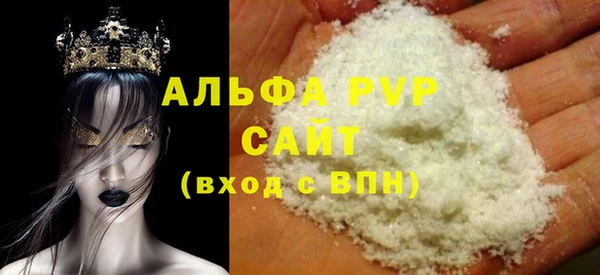 мефедрон VHQ Михайловск