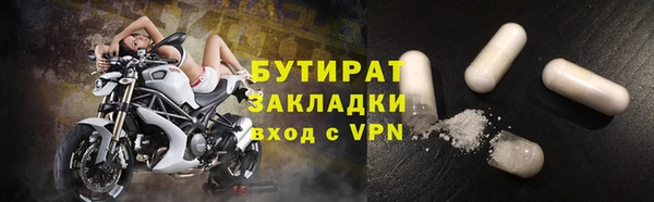 молекула духа Мегион