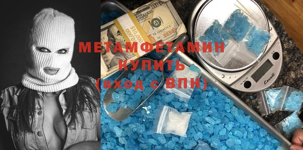 молекула духа Мегион