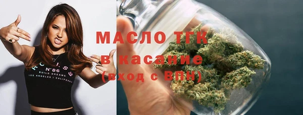 сатива Видное