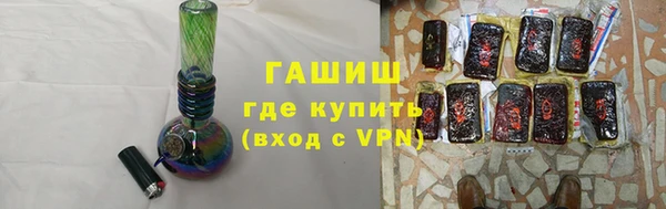молекула духа Мегион
