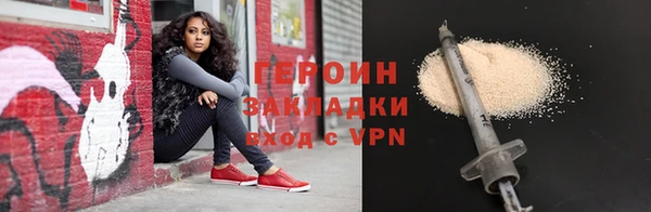 молекула духа Мегион