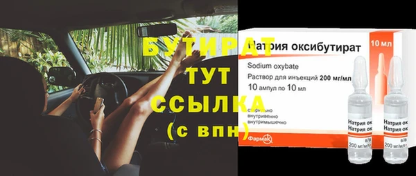 мяу мяу мука Медногорск