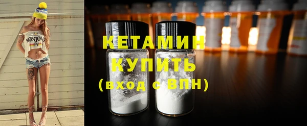 мефедрон VHQ Михайловск