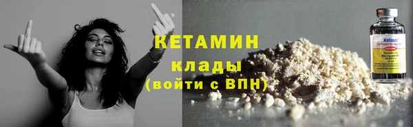 мяу мяу мука Медногорск