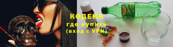 мяу мяу мука Медногорск