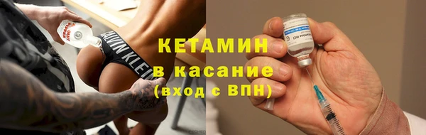 ALPHA PVP Весьегонск