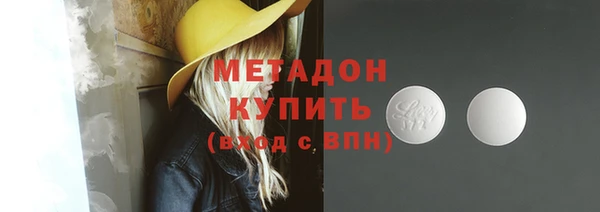 скорость mdpv Медвежьегорск