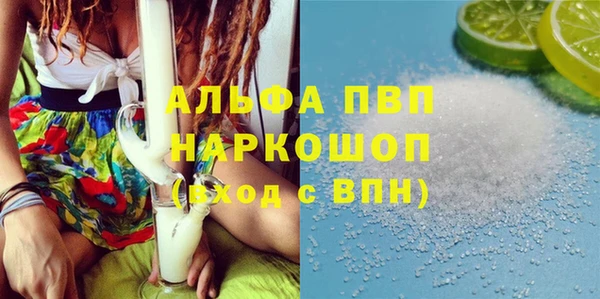 мяу мяу мука Медногорск