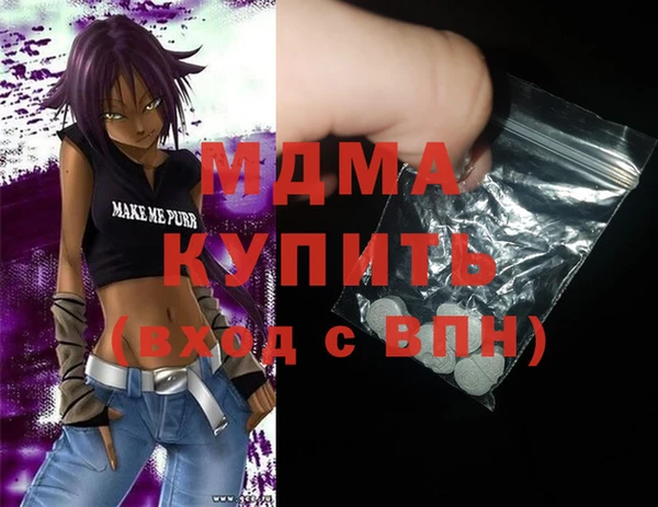 мяу мяу мука Медногорск