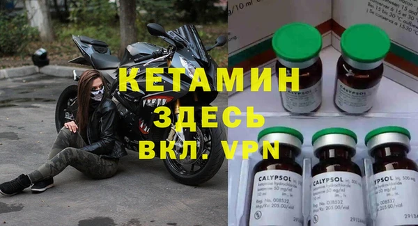 героин Михайловка