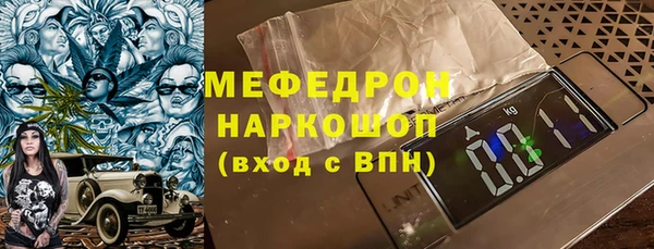 скорость mdpv Медвежьегорск