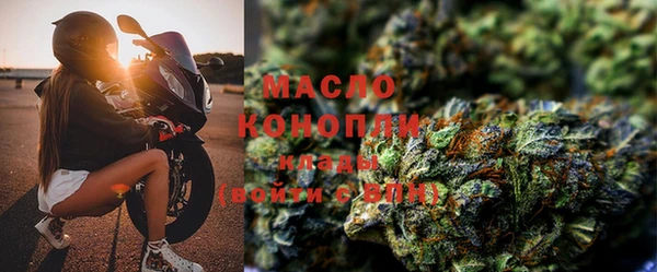 MDMA Михайлов
