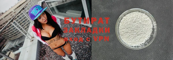 мефедрон VHQ Михайловск
