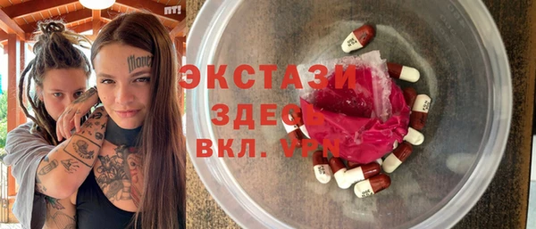 мефедрон VHQ Михайловск