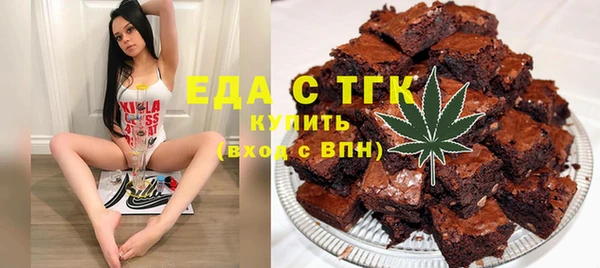 молекула духа Мегион