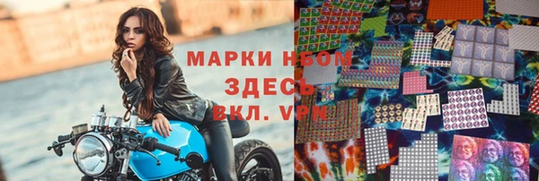 MDMA Михайлов
