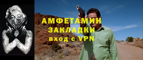 мефедрон VHQ Михайловск