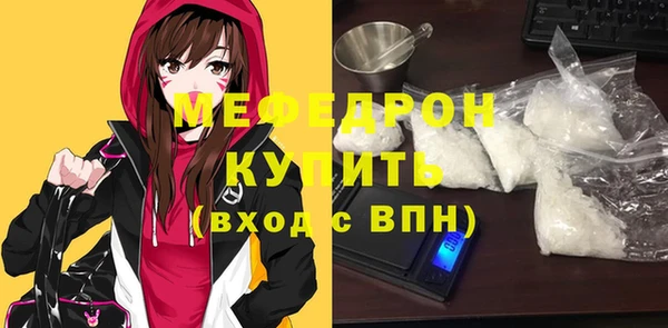 скорость mdpv Медвежьегорск