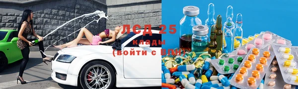 героин Михайловка