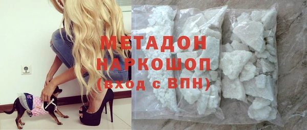 молекула духа Мегион