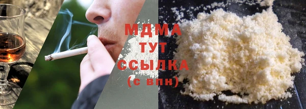 молекула духа Мегион