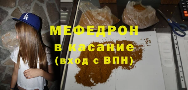 мяу мяу мука Медногорск