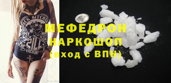 мяу мяу мука Медногорск