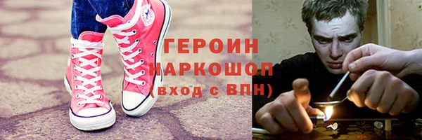 молекула духа Мегион