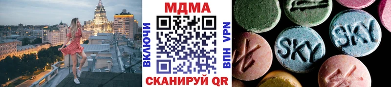 МДМА VHQ  Окуловка 