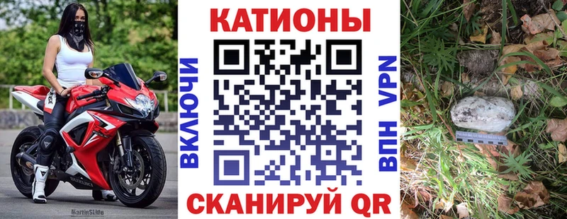 МЯУ-МЯУ 4 MMC Окуловка