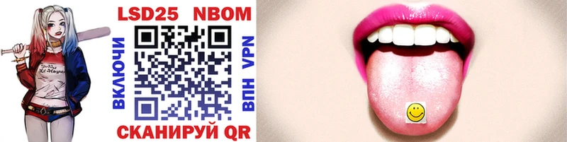 Марки NBOMe 1,5мг  Окуловка 