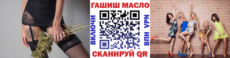 Дистиллят ТГК концентрат  наркошоп  Окуловка 