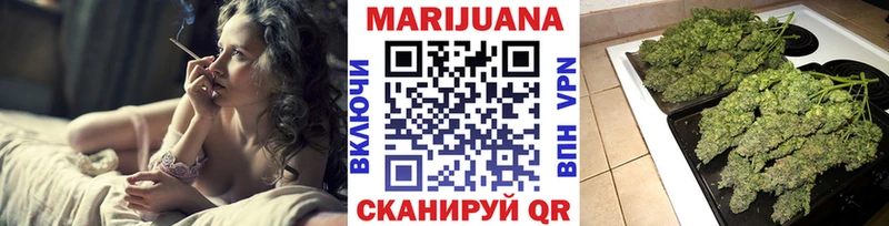 купить наркотики цена  Окуловка  Марихуана White Widow 